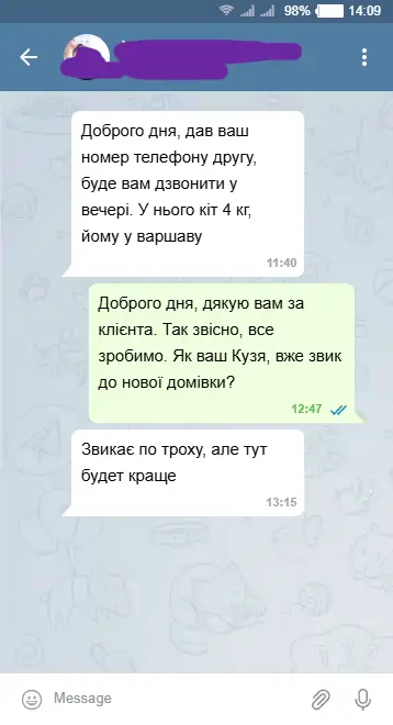 відгуки з телеграм