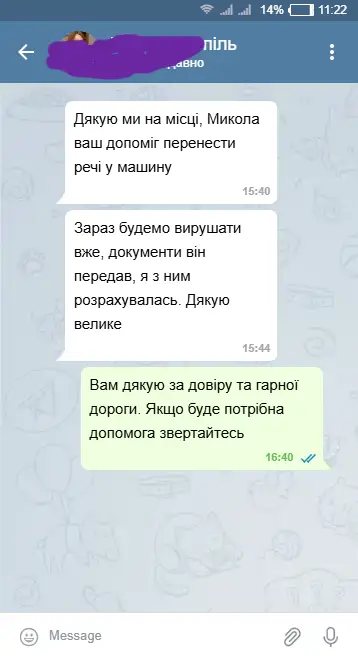 відгуки з телеграм