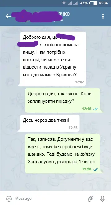 відгуки з телеграм