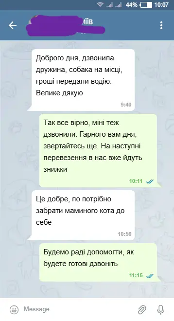 відгуки з телеграм