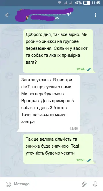 відгуки з телеграм